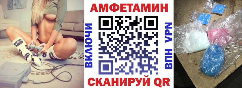 Amphetamine VHQ  Арамиль 