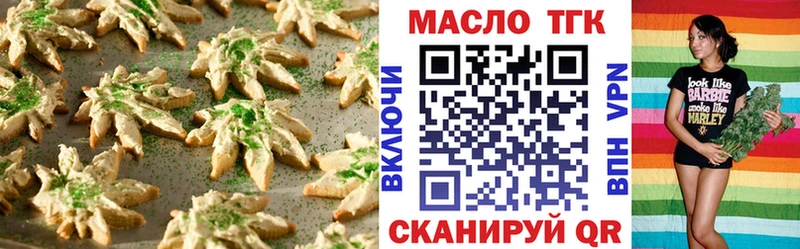 Canna-Cookies марихуана  Арамиль 