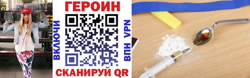 KRAKEN ССЫЛКА  Арамиль  Героин Heroin  маркетплейс наркотические препараты  цены наркотик 