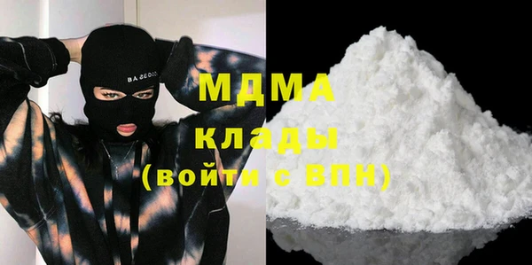 гидра Абаза