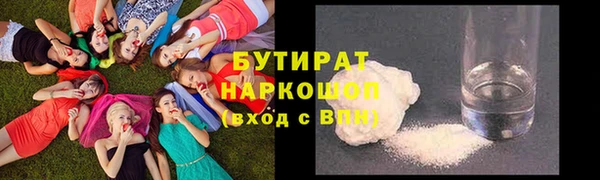 ECSTASY Навашино