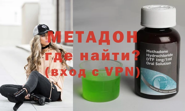 гидра Абаза
