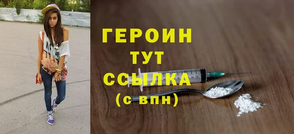 гидра Абаза