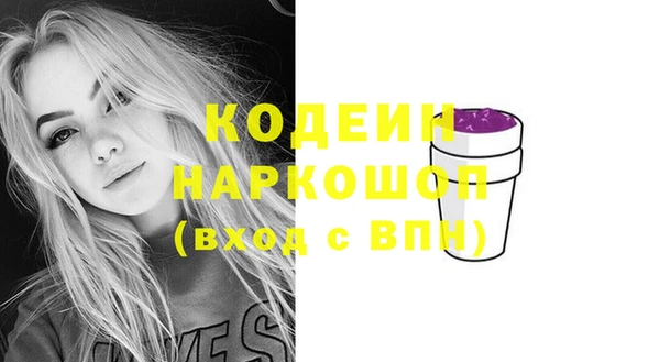 ECSTASY Навашино