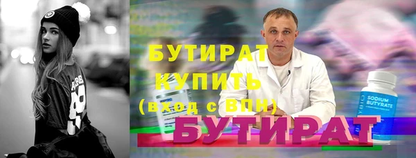 гидра Абаза