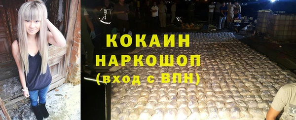 jwh Абдулино