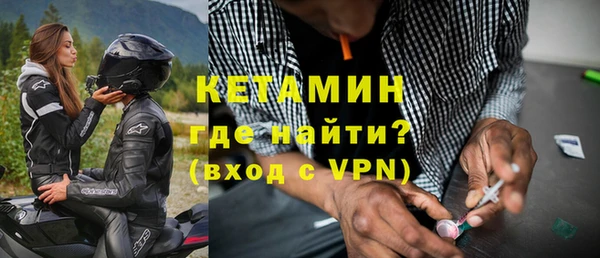 гидра Абаза