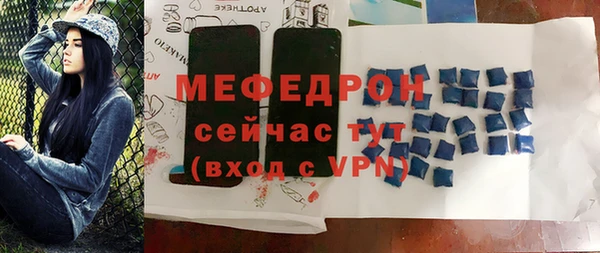 МДПВ Абинск