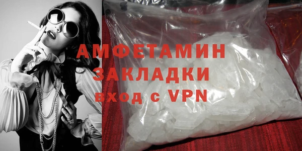 ECSTASY Навашино