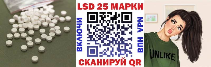 ЛСД экстази ecstasy  Арамиль 