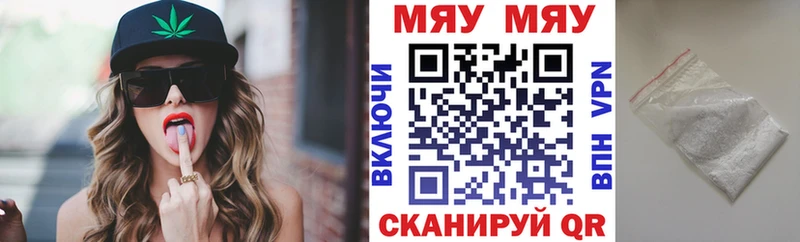 Меф VHQ где купить наркоту Арамиль
