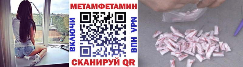 где купить наркотик  площадка формула  МЕТАМФЕТАМИН мет  Арамиль 