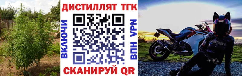 ТГК Wax  Арамиль 