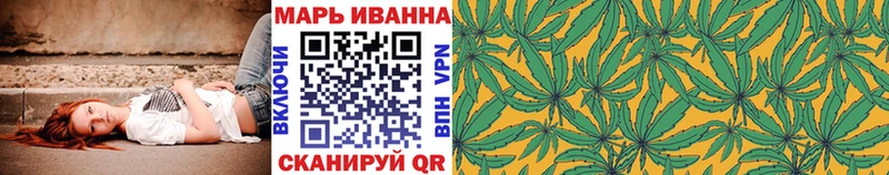Марихуана White Widow  Арамиль 